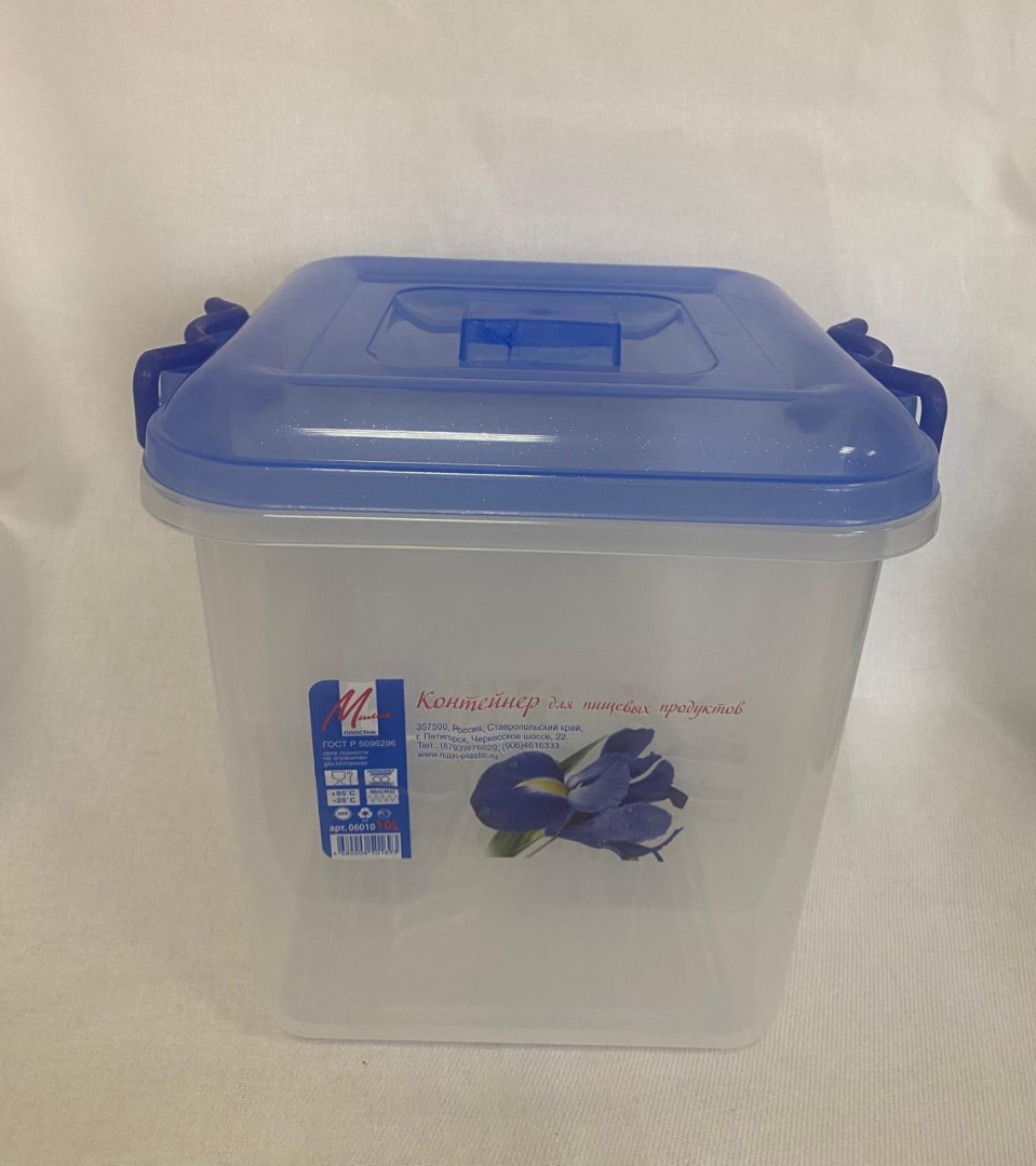 Контейнер пищевой 10л "Милих" (уп.10) 