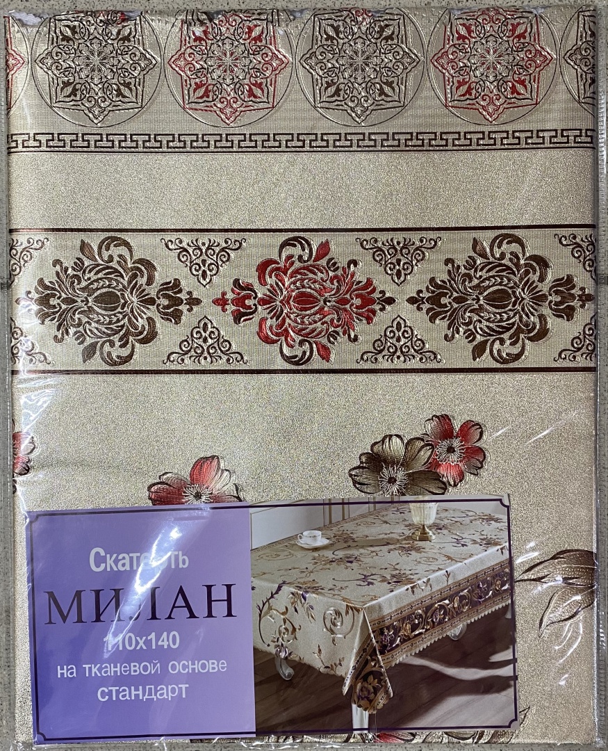 Скатерть "Милан" на ткан. основе 110х140 см