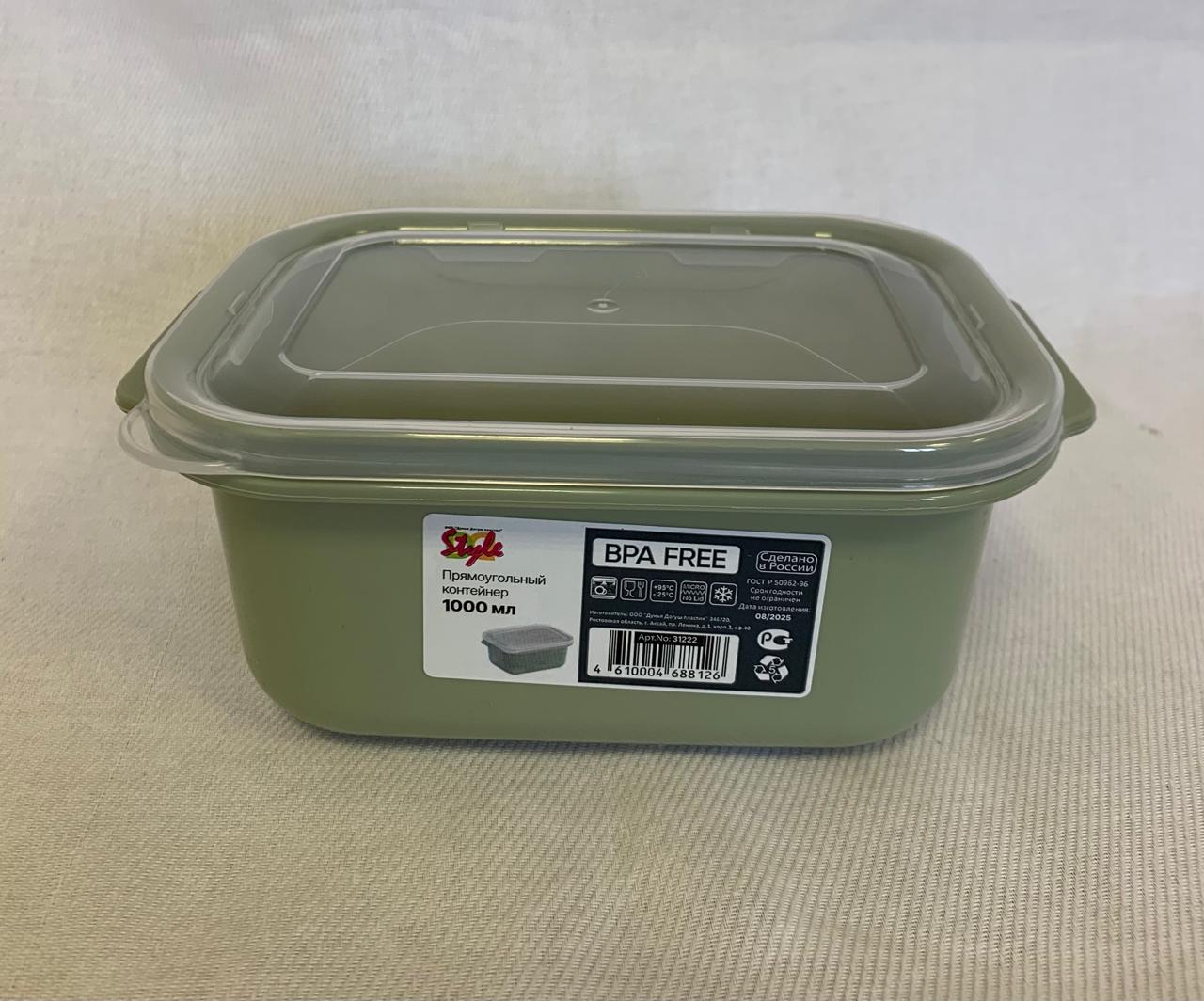 Прямоугольный контейнер 1000 ml. оливковый (уп.24шт)