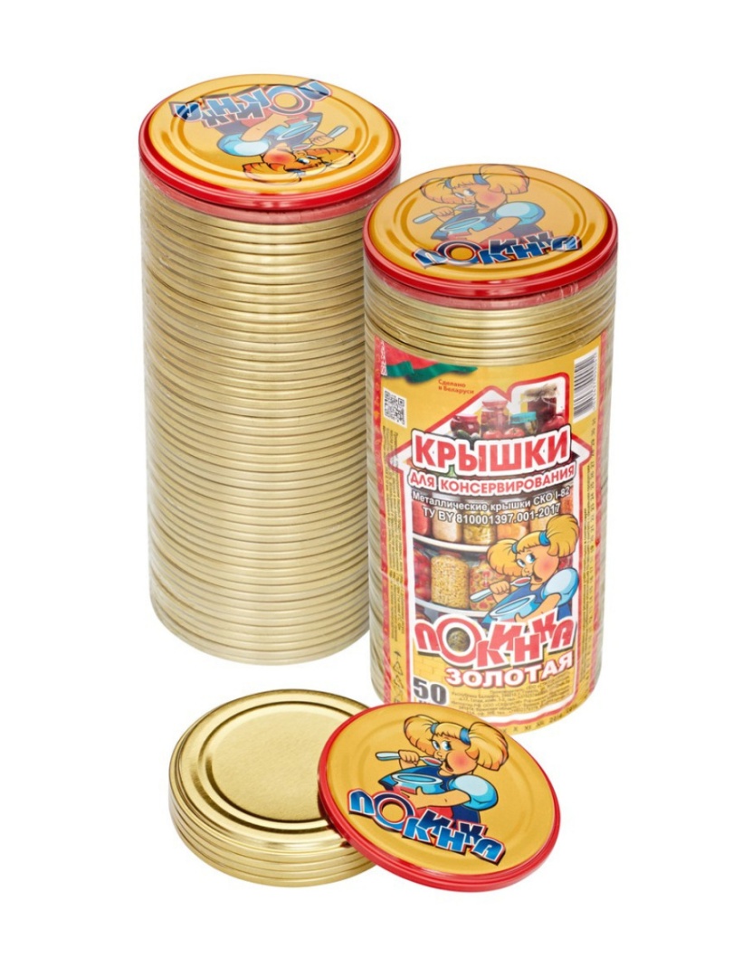 КР014 Крышка закаточная Полинка Золотая (уп.1000)